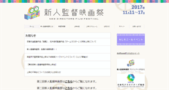 Desktop Screenshot of ndff.net