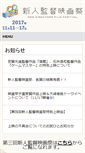 Mobile Screenshot of ndff.net