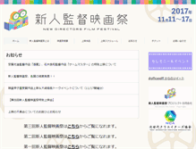 Tablet Screenshot of ndff.net